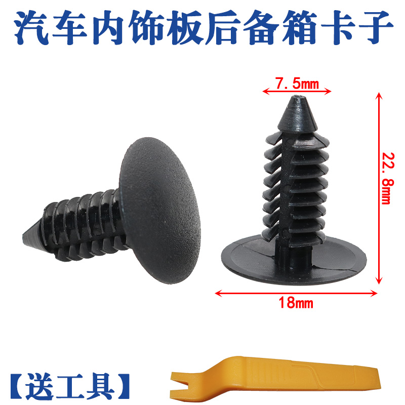 睿度车品 用心服务 质量保证 量大另议