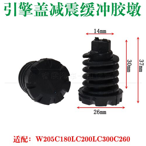 睿度车品 用心服务 质量保证  量大另议