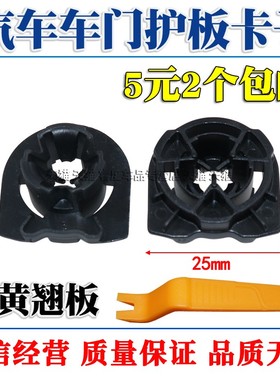 适用于新款奥迪A5R8S3TTQ5LRS4Q2LTTS前后车门内饰板卡扣门板卡子