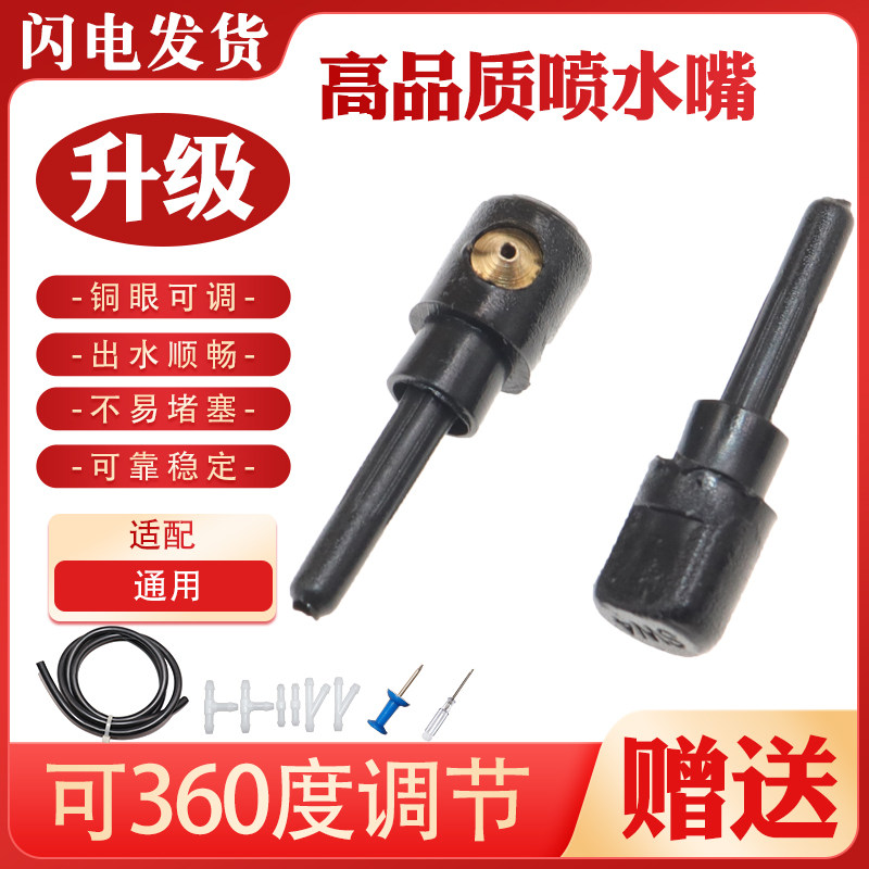 适用奔驰smart后雨刮臂喷水嘴 Fortwo斯玛特雨刷玻璃摇臂水管喷头