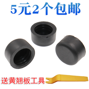 适用于福特Mustang野马/锐界/锐际前雨刷摇臂雨刮臂盖子螺丝帽子