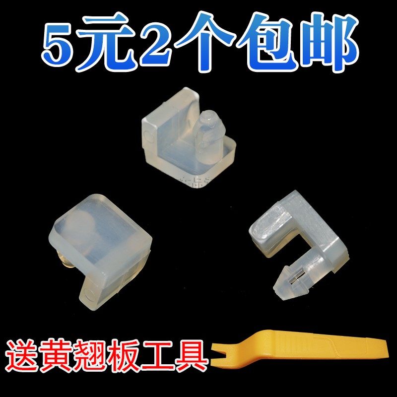 江淮帅铃瑞风S3缓冲胶垫