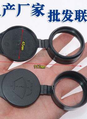 特斯拉model3喷水壶盖 Model Y Model X雨刷壶盖汽车玻璃水箱盖子