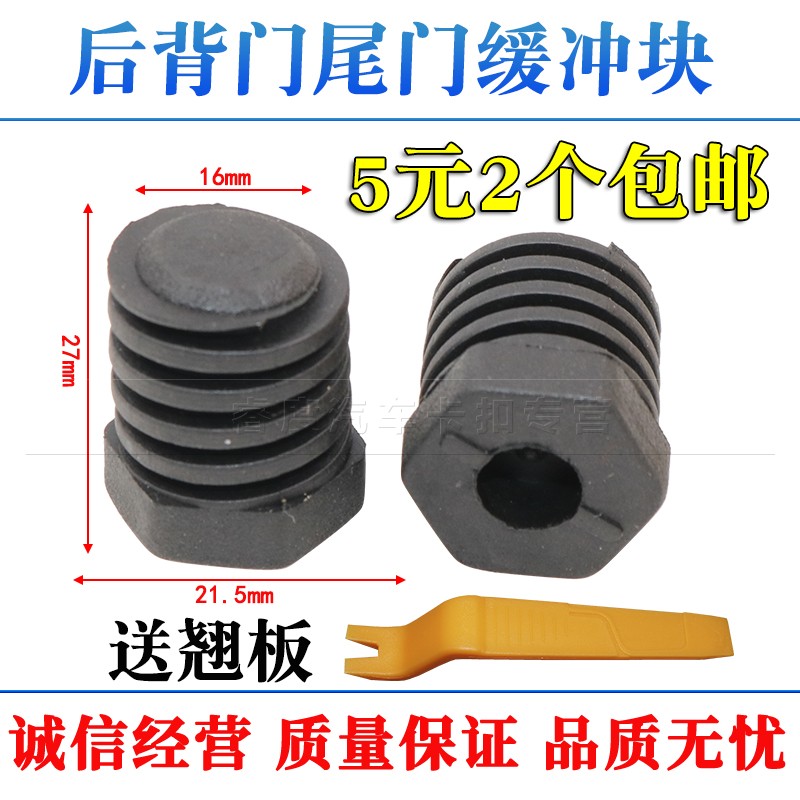睿度车品 用心服务 质量保证 量大另议