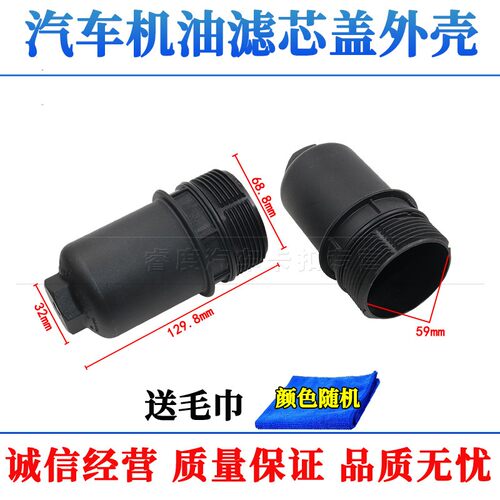 睿度车品 用心服务 质量保证 量大另议