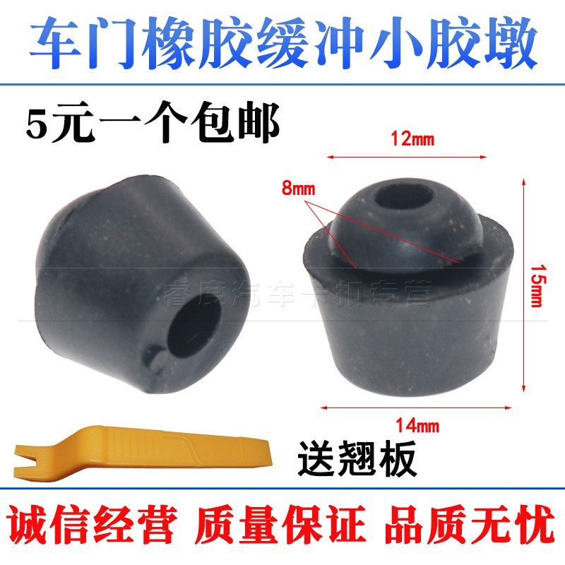 睿度车品 用心服务 质量保证 量大另议