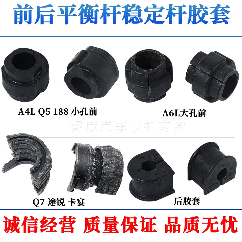睿度车品 用心服务 质量保证 量大另议