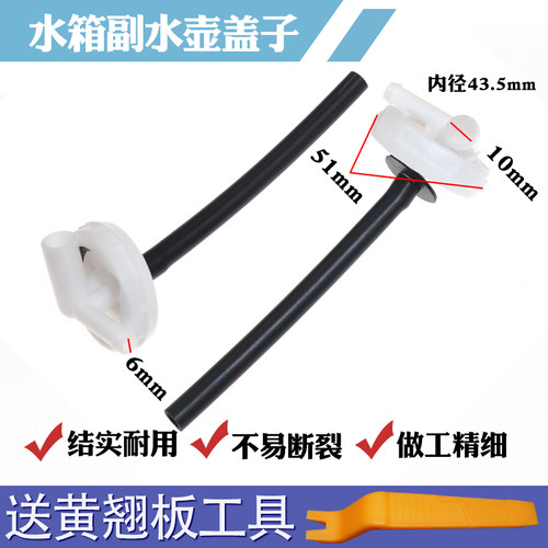 水箱副水壶盖子带密封圈防冻液