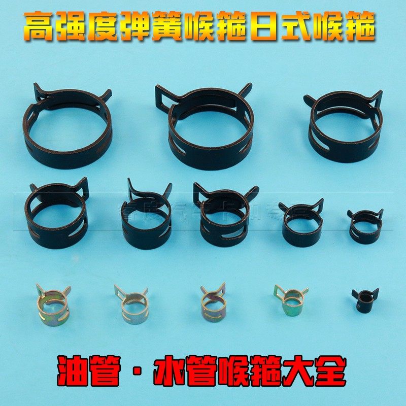 汽车喉箍强力水管抱箍油管卡箍管固定水管卡子软管箍紧固配件卡扣图片