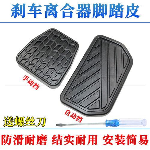 睿度车品 用心服务 质量保证  量大另议