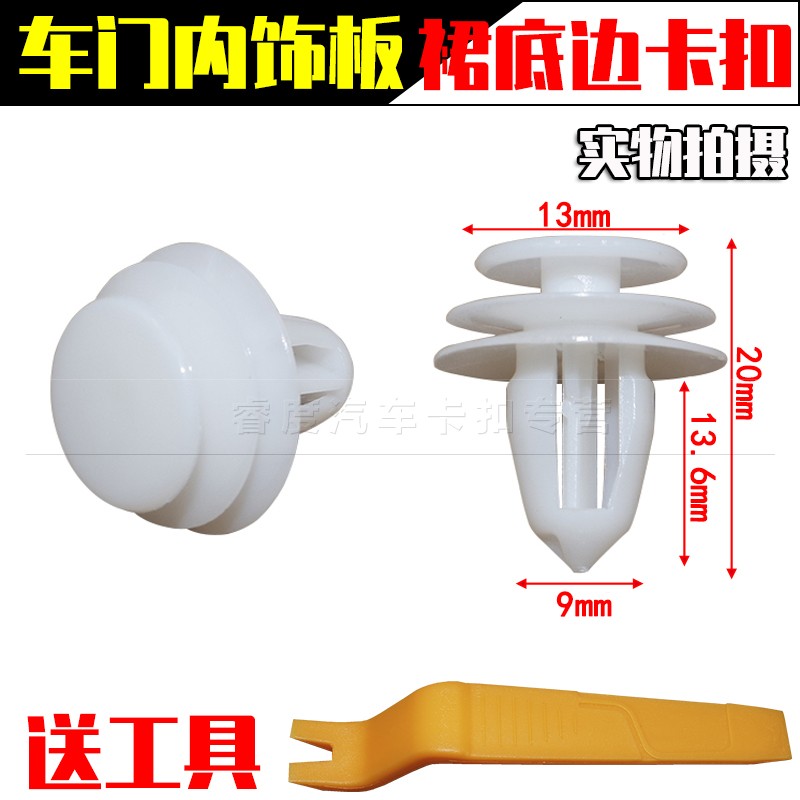 睿度车品 用心服务 质量保证  量大另议