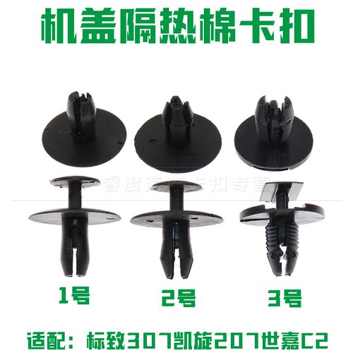 睿度车品 用心服务 质量保证  量大另议