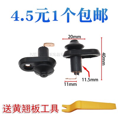 门边开关门灯开关边门触发感