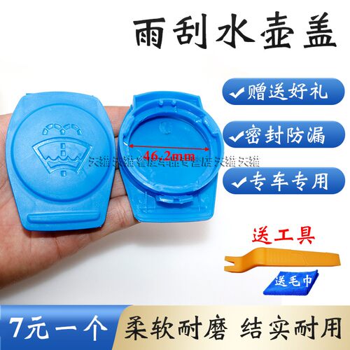 睿度车品 用心服务 质量保证 量大另议