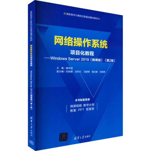 新华书店正版 大中专理科计算机