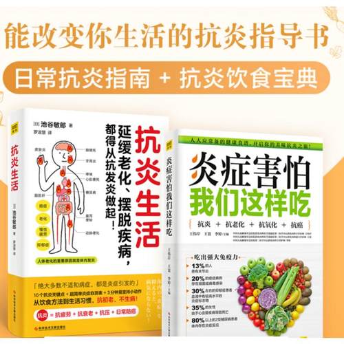 新华书店正版 家庭保健