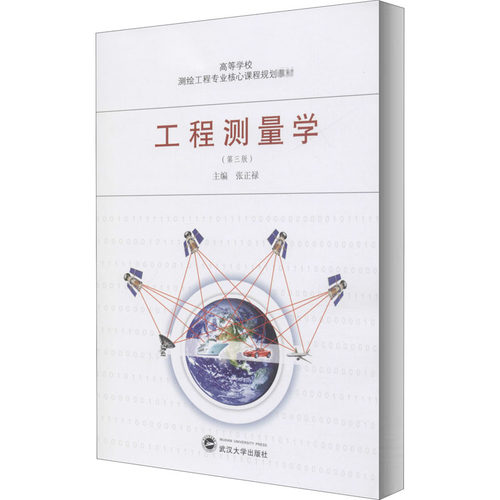 工程学之书价格 工程学之书图片 星期三