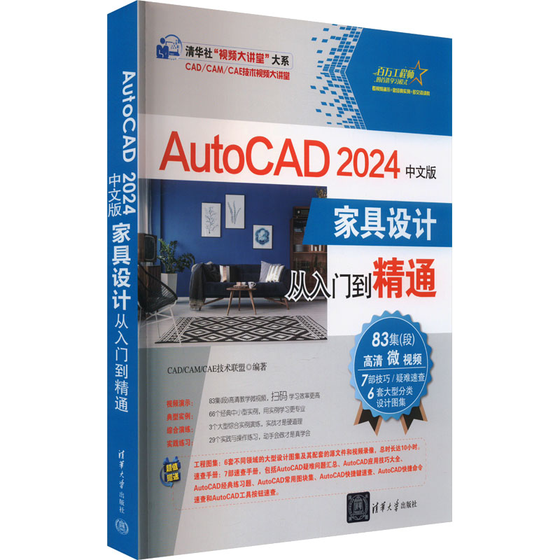 新华书店正版 图形图像