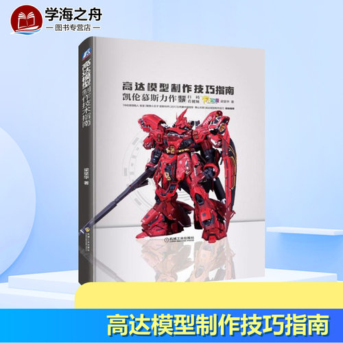 新华书店正版 文教科普读物