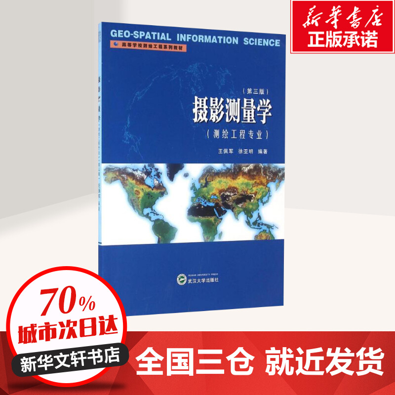 新华书店正版 大中专文科社科综合