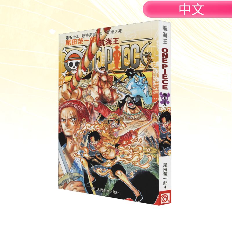 新华书店正版 外国幽默漫画