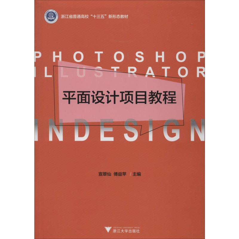 新华书店正版 大中专文科文教综合