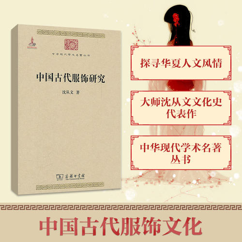 新华书店正版 民间工艺