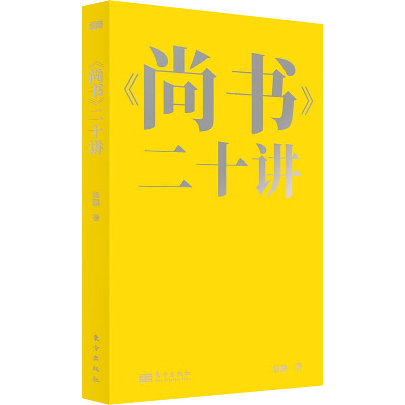新华书店正版 中国哲学
