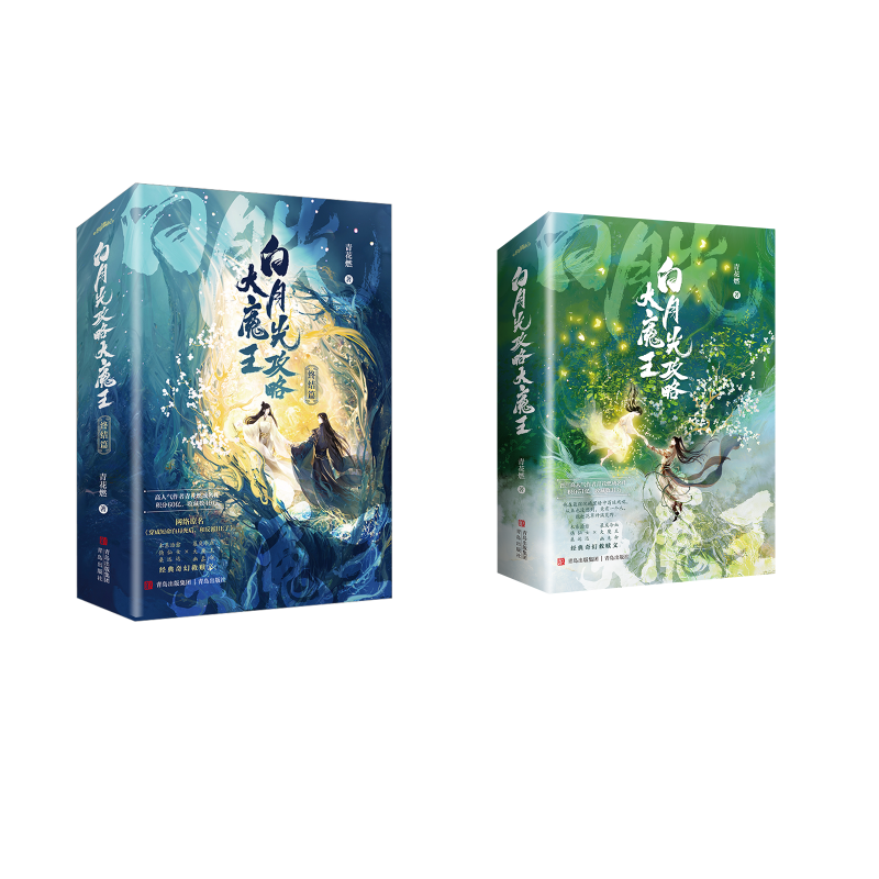 新华书店正版 青春小说