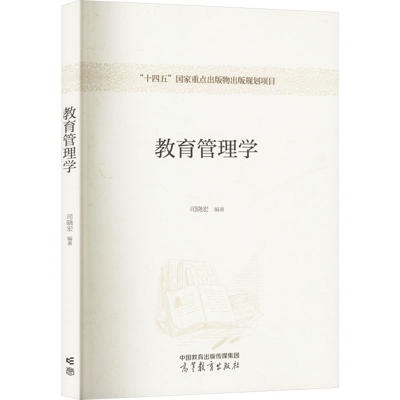 新华书店正版 大中专文科文教综合