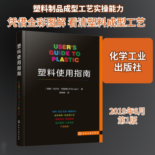 新华书店正版 轻纺