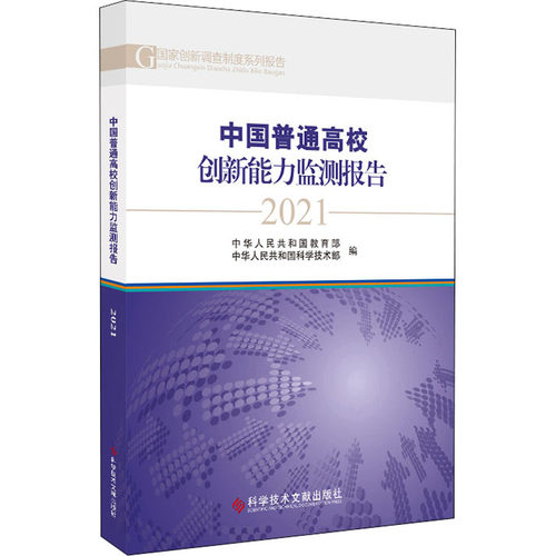 新华书店正版 教学方法及理论