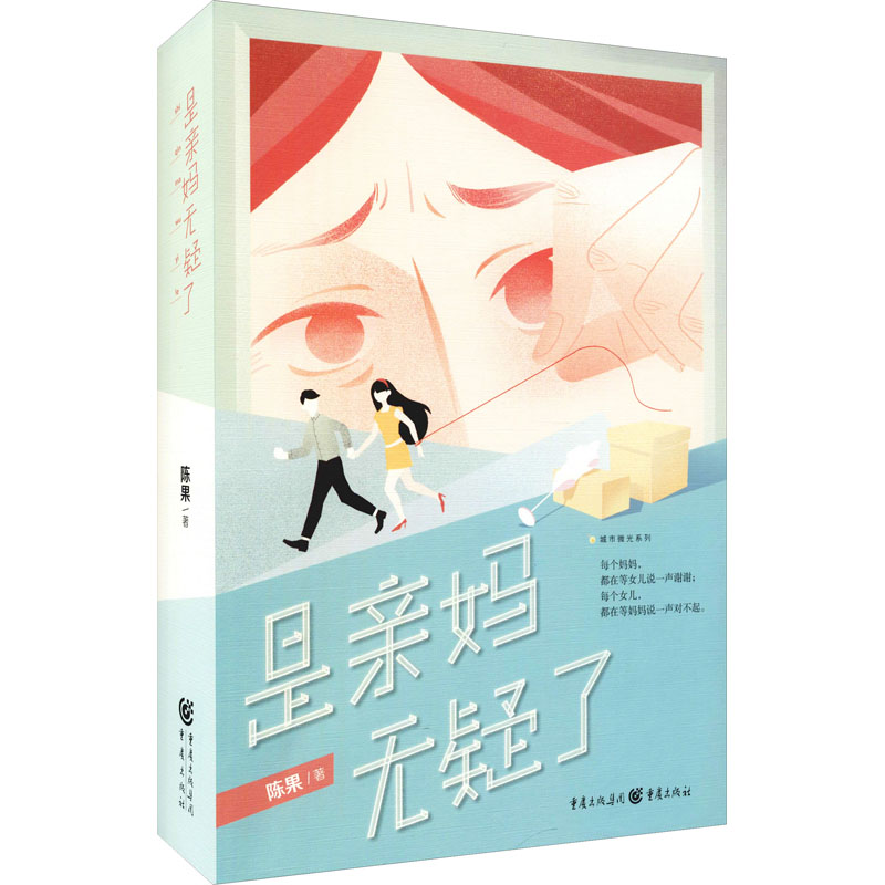 新华书店正版 中国现当代文学