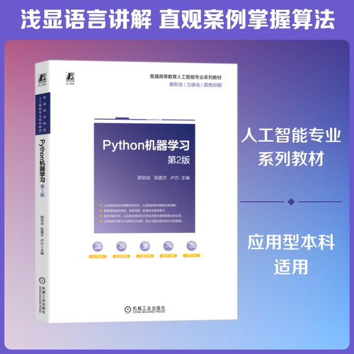 新华书店正版 大中专高职计算机