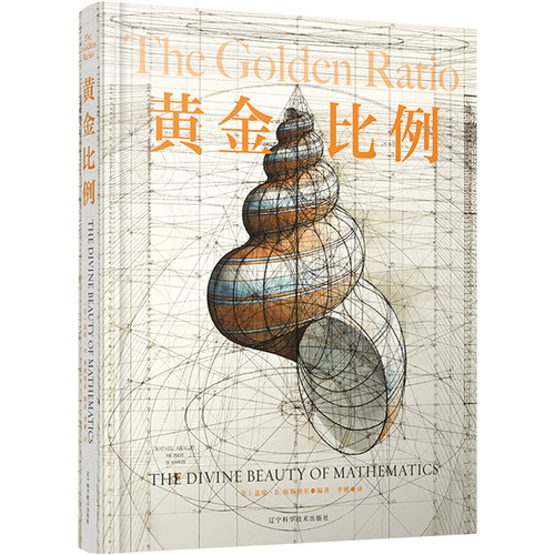 新华书店正版 科技综合