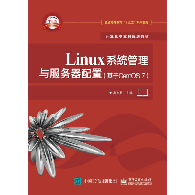 新华书店正版 大中专理科计算机