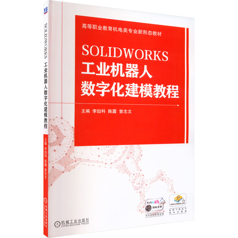 新华书店正版 大中专理科电工电子