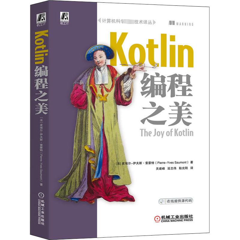 新华书店正版 编程语言