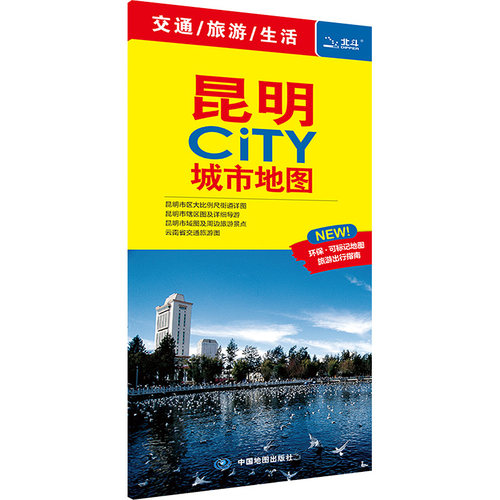 新华书店正版 中国行政地图