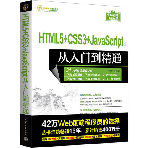 新华书店正版 数据库