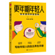 两性健康生活 图书籍 新华书店正版 贵州科技出版 社 徐昊 著 更年期年轻人：身体漏洞修复指南