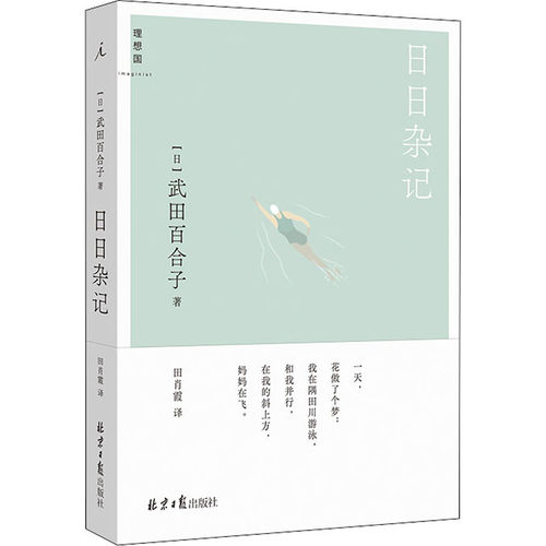 新华书店正版 外国现当代文学
