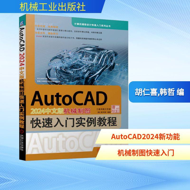 新华书店正版 图形图像