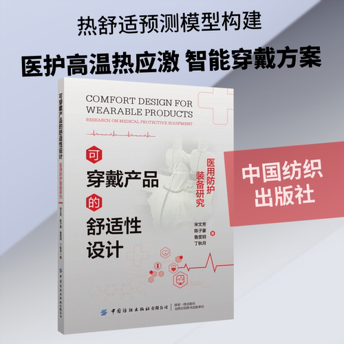 新华书店正版 医学综合