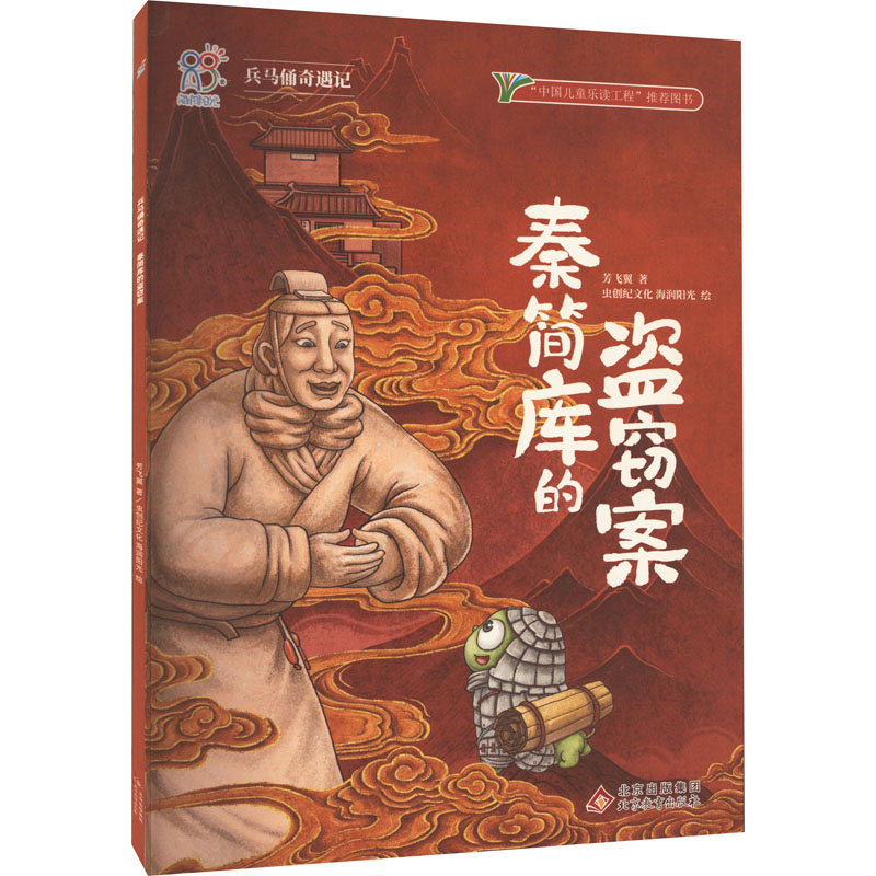 新华书店正版 绘本