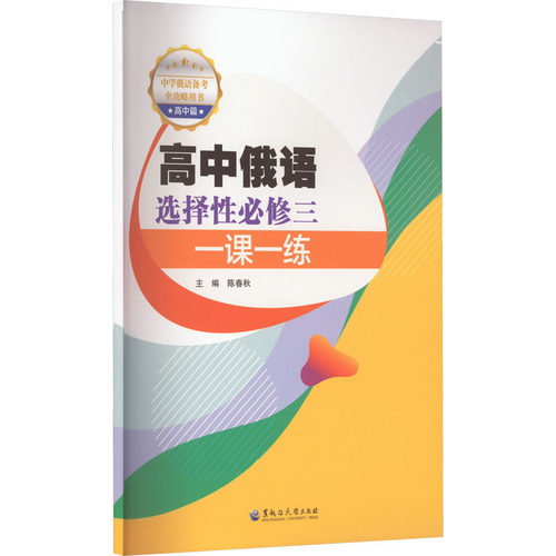新华书店正版 教学方法及理论