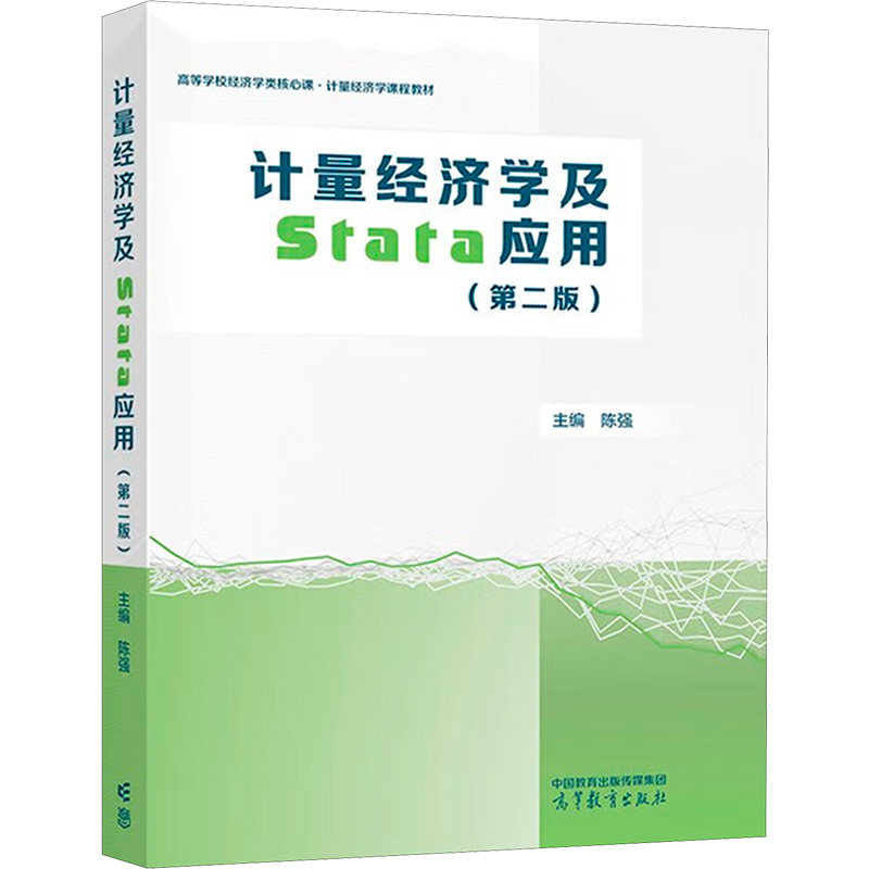 新华书店正版 大中专文科经管