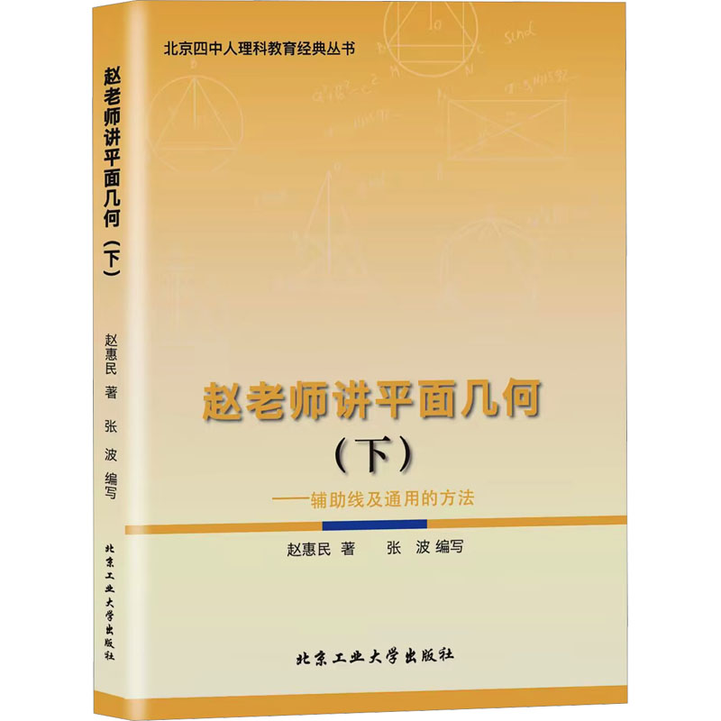 新华书店正版 高等数学