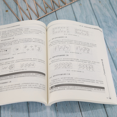 Illustrator2020平面设计实例教程(微课版) 黄俊萍 编 图形图像/多媒体（新）专业科技 新华书店正版图书籍 清华大学出版社