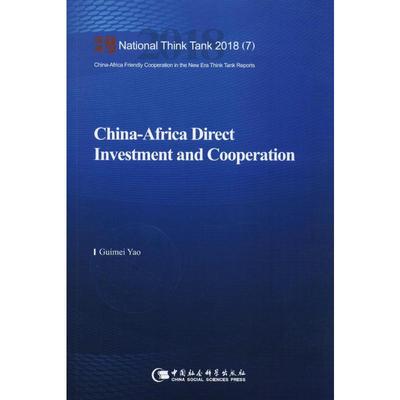 China-Africa Direct Investment and Cooperation 姚桂梅 著 经济理论经管、励志 新华书店正版图书籍 中国社会科学出版社